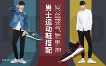 如何制定一个有效的篮球训练支持计划_2
